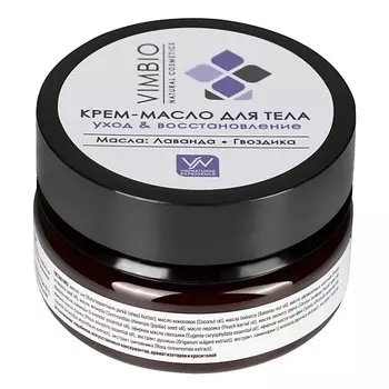 VIMBIO Крем-масло для тела уход и восстановление