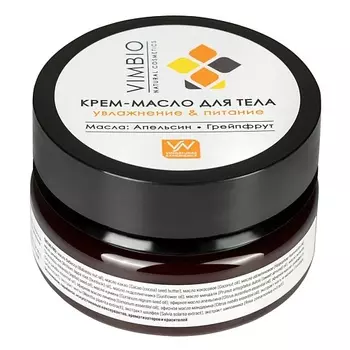 VIMBIO Крем-масло для тела увлажнение и питание