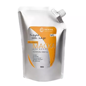 VIRGIN HAIR Экспресс маска №3 Контроль завитка 900.0