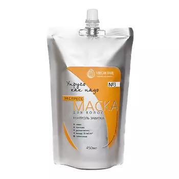 VIRGIN HAIR Экспресс маска №3 Контроль завитка 450.0