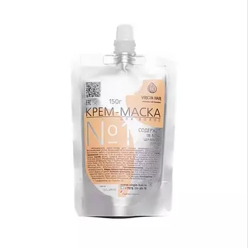 VIRGIN HAIR Крем маска №1. Несмываемый уход для поврежденных волос 150.0