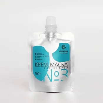 VIRGIN HAIR Крем маска №3 Для кудрей 50.0