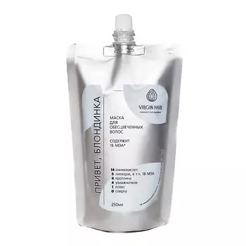 VIRGIN HAIR Маска. Привет, БЛОНДИНКА 250.0