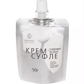 VIRGIN HAIR Несмываемый крем СУФЛЕ 50.0