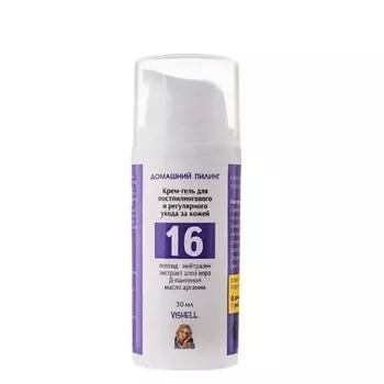 VISHELL Крем -гель для постпилингового ухода за кожей лица 30.0