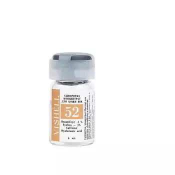 VISHELL Vishell Сыворотка для кожи век "Биолифтинг и поднятие верхнего века" 6.0