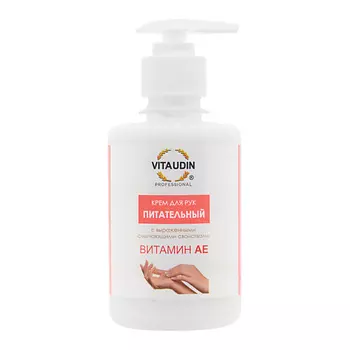 VITA UDIN Крем для рук увлажняющий с витамином АЕ 250.0