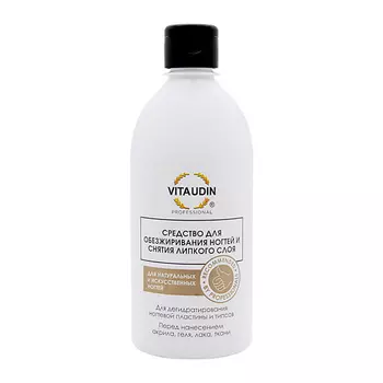 VITA UDIN Обезжириватель для ногтей и снятия липкого слоя 500.0