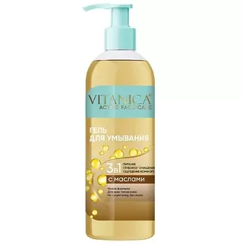 VITANICA Гель для умывания 3в1 с комплексом Масел и Биотином для всех типов кожи 200.0