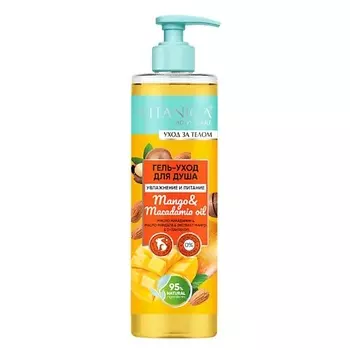 VITANICA Гель-уход для душа Mango & Macadamia Oil 300.0
