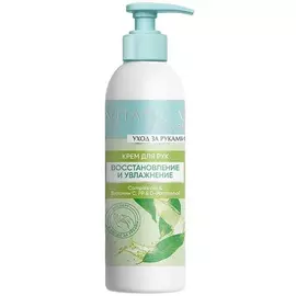 VITANICA Крем для рук молодость кожи, Восстановление и Увлажнение с маслами Жожоба 200.0