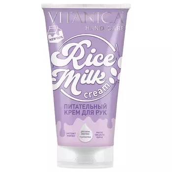 VITANICA Крем для рук Питательный