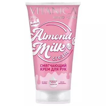 VITANICA Крем для рук Смягчающий