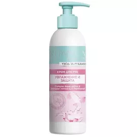 VITANICA Крем для рук Увлажнение и Защита с экстрактом Лотоса 200.0