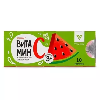 ВИТАНИУМ Аскорбиновая кислота (витамин С) со вкусом арбуза