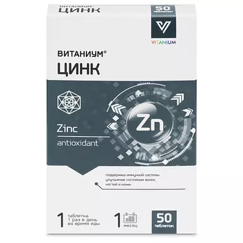 ВИТАНИУМ Цинк