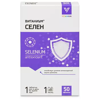 ВИТАНИУМ Селен