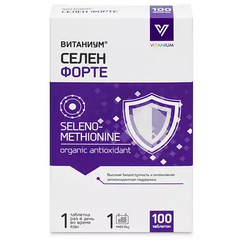 ВИТАНИУМ Селен Форте