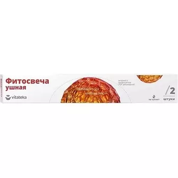 АПТЕКА Витатека фитосвечи ушные классические N2