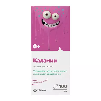 VITATEKA Лосьон для детей "КАЛАМИН" 100