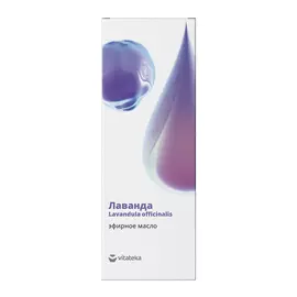 VITATEKA Масло Лаванды эфирное