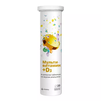 VITATEKA Мультивитамин +D3 со вкусом апельсина