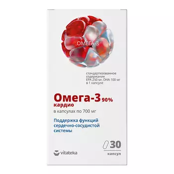 VITATEKA Омега-3 90% 700 Мг