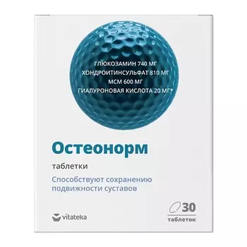 VITATEKA Остеонорм МСМ Максимум 1545 Мг