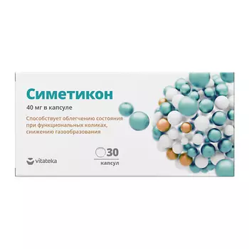 VITATEKA Симетикон 40 мг