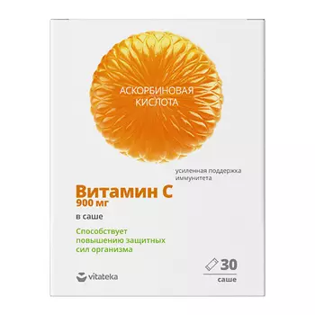 VITATEKA Витамин С 900 без аромата