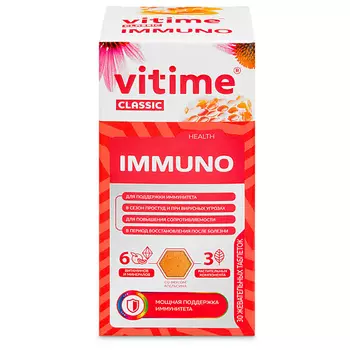 VITIME Classic Immuno Классик Иммуно