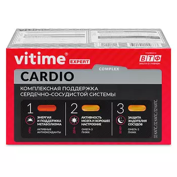 VITIME Expert Cardio Эксперт Кардио