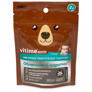 VITIME KidZoo Кидзу Иммуно