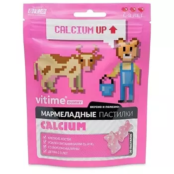 VITIME Мармеладные пастилки Calcium Кальций + Д3