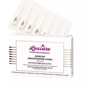ВИТЭКС эликсир для лица LUX CARE 56.0