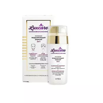 ВИТЭКС эликсир для лица моделирующий LUX CARE 30.0