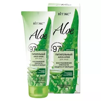ВИТЭКС ALOE 97% Питательный алоэ-крем для лица Восстановление упругости 50
