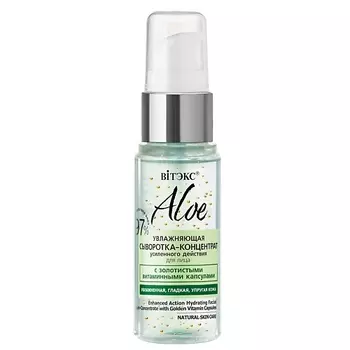 ВИТЭКС ALOE 97% Увлажняющая сыворотка-концентрат усилен.действия для лица 30.0