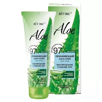 ВИТЭКС ALOE 97% Увлажняющий алоэ-крем для лица Матирование. Сужение пор 50.0