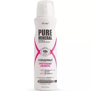 ВИТЭКС Антиперспирант Невидимый Кристальная свежесть PURE MINERAL 150