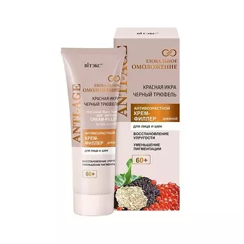 ВИТЭКС Антивозрастной крем-филлер для лица 60+ дневной ГЛОБАЛЬНОЕ ОМОЛОЖЕНИЕ 50.0