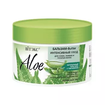ВИТЭКС Бальзам-Butter Интенсивный уход для сухих, ломких и тусклых волос 300.0