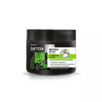 ВИТЭКС Бальзам-детокс для волос с ЧЕРНЫМ УГЛЕМ и экстрактом листьев нима 300.0
