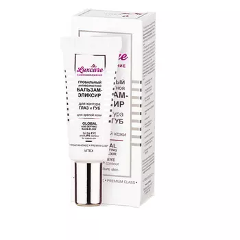 ВИТЭКС бальзам для глаз LUX CARE 20