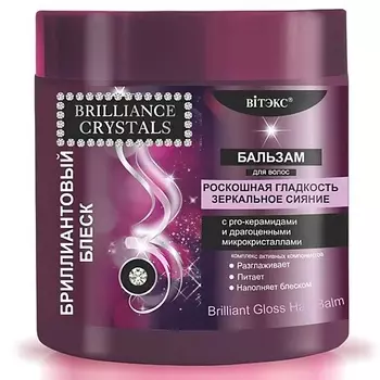 ВИТЭКС Бальзам для волос Brilliance Crystals Бриллиантовый блеск 400.0