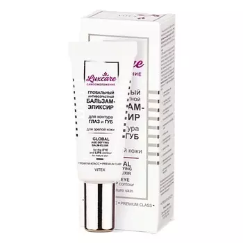 ВИТЭКС Бальзам-Эликсир для контура глаз и губ для зрелой кожи глобальный антивозрастной LUX CARE 20.0