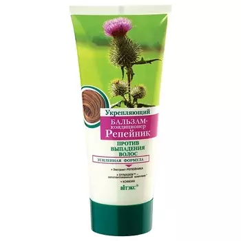 ВИТЭКС Бальзам-кондиционер Укрепляющий РЕПЕЙНИК 200.0
