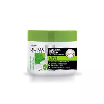 ВИТЭКС Бальзам-маска-детокс для волос с БЕЛОЙ ГЛИНОЙ и экстрактом моринги 300.0