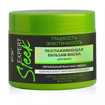 ВИТЭКС Бальзам-маска для волос Разглаживающая Гладкость и эластичность Expert Sleek 300.0