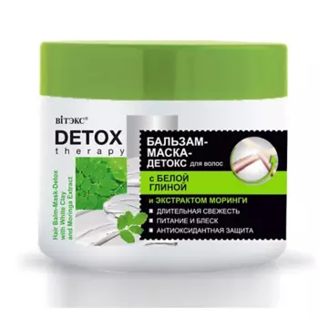 ВИТЭКС Бальзам-маска для волос с белой глиной и экстрактом моринги DETOX Therapy 300.0